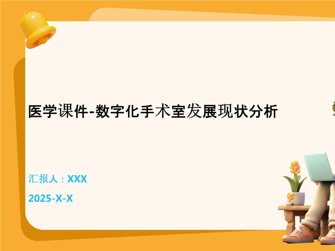 2025年河北省全民健身活动状况调查公报