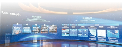 人民日报整版点赞青岛：全力打造人工智能产业发展新高地(图4)