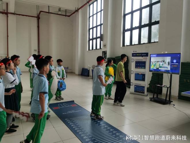 九游app：AI智慧体育馆低碳能耗管理(图3)