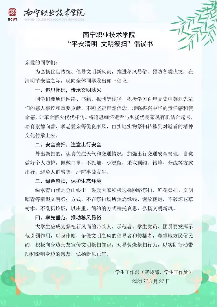 河南“职工带薪错峰休假”入政府工作报告：破解“假期拥堵”迈步