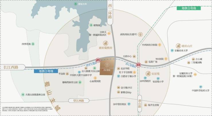 九游app：合肥城建星启锦宸营销中心官方发布：售楼部电话号码多少(图2)