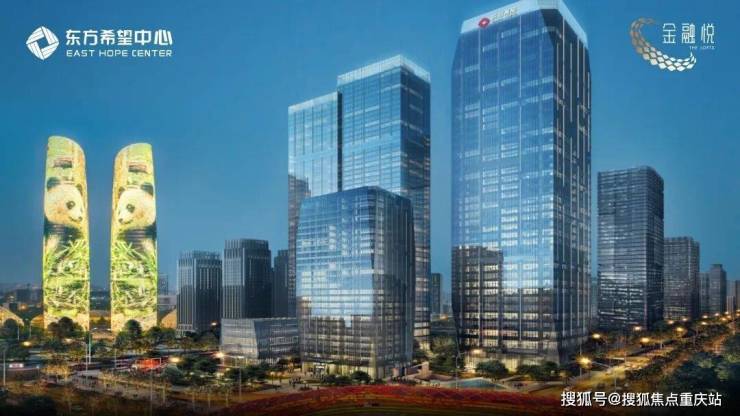 九游官网入口：成都东方希望中心金融悦售房部电话春节限时优惠房源实时更新最新房价走势(图3)