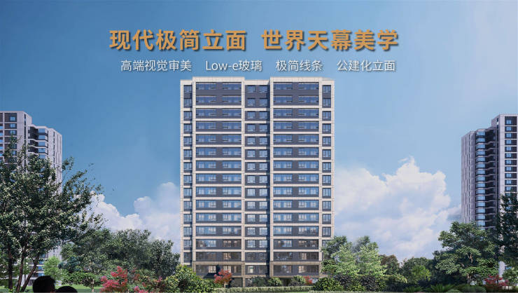 九游官网入口：【新盘】合肥热门楼盘-售楼处官方发布：主城顶豪改善标杆启幕(图2)