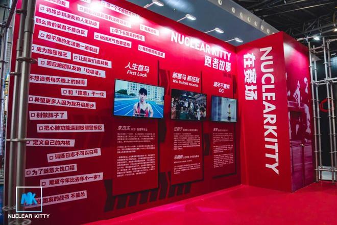 九游体育：2025上海体博会大攻略！想到卷没想到这么卷！｜内有福利(图2)