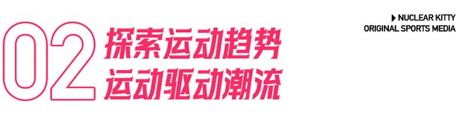 九游体育：2025上海体博会大攻略！想到卷没想到这么卷！｜内有福利(图5)