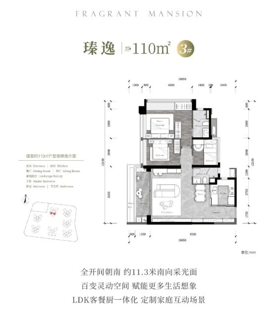 官方启幕｜万科理想花地瑧园售楼处官方网站：敬献理想新奢邸居所(图12)