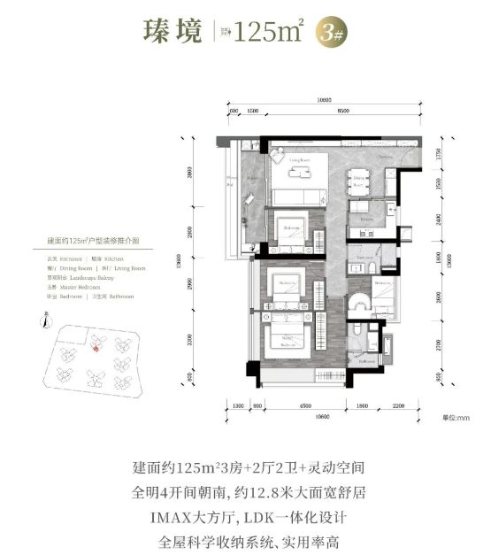 官方启幕｜万科理想花地瑧园售楼处官方网站：敬献理想新奢邸居所(图13)