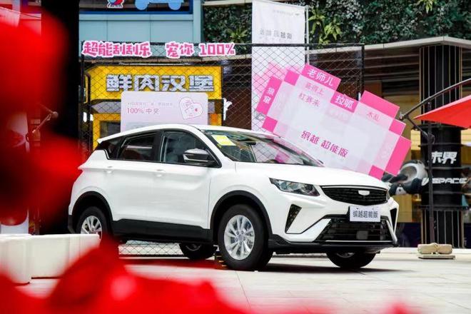 梅子车闻购车好时机！快来齐鲁电商购车节选购爱车吧