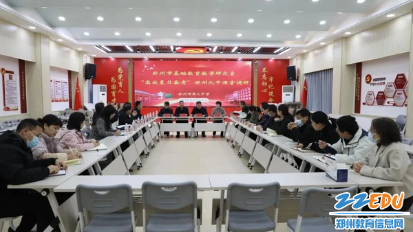 郑州市第九中学2025年“十件大事”揭晓(图7)