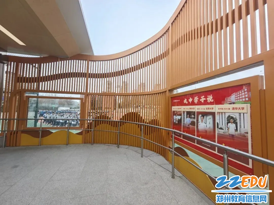 郑州市第九中学2025年“十件大事”揭晓(图12)