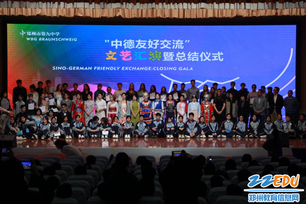 郑州市第九中学2025年“十件大事”揭晓(图17)