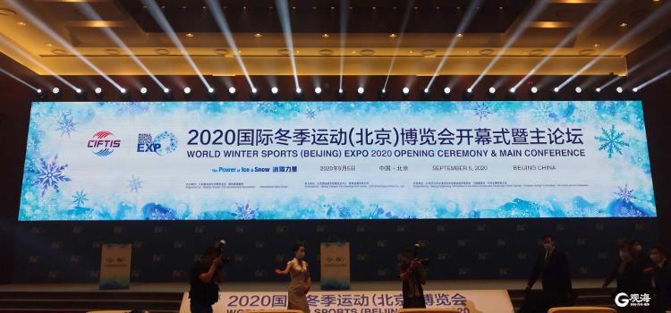新发路观察•两会特别报道｜从2022看见2027吉林下一个冰雪的吸睛点