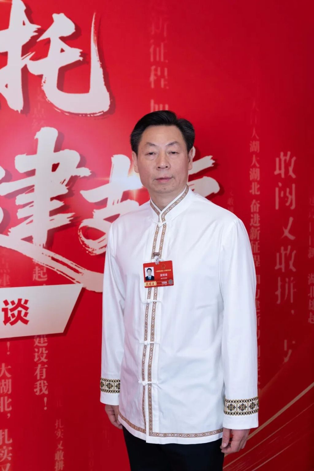 中国民族 【两会访谈】从“硒”引力到“球”聚力：恩施民族团结进步事业展新彩