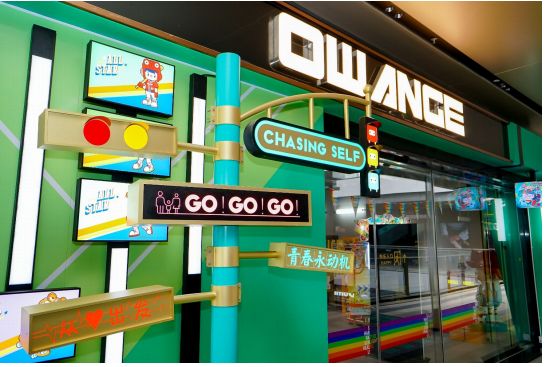 葛帅：走进OWANGE运动超乐场的数字运动世界(图3)
