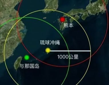 九游官网入口：日本把导弹对准了中国：1000公里射程你要闹哪样？！(图3)