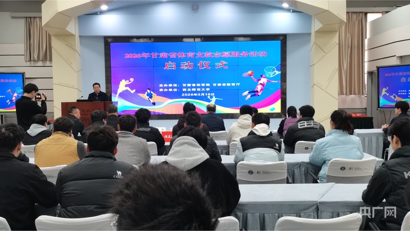 3年500人700课时 让乡村孩子“动”起来 “亮”起来