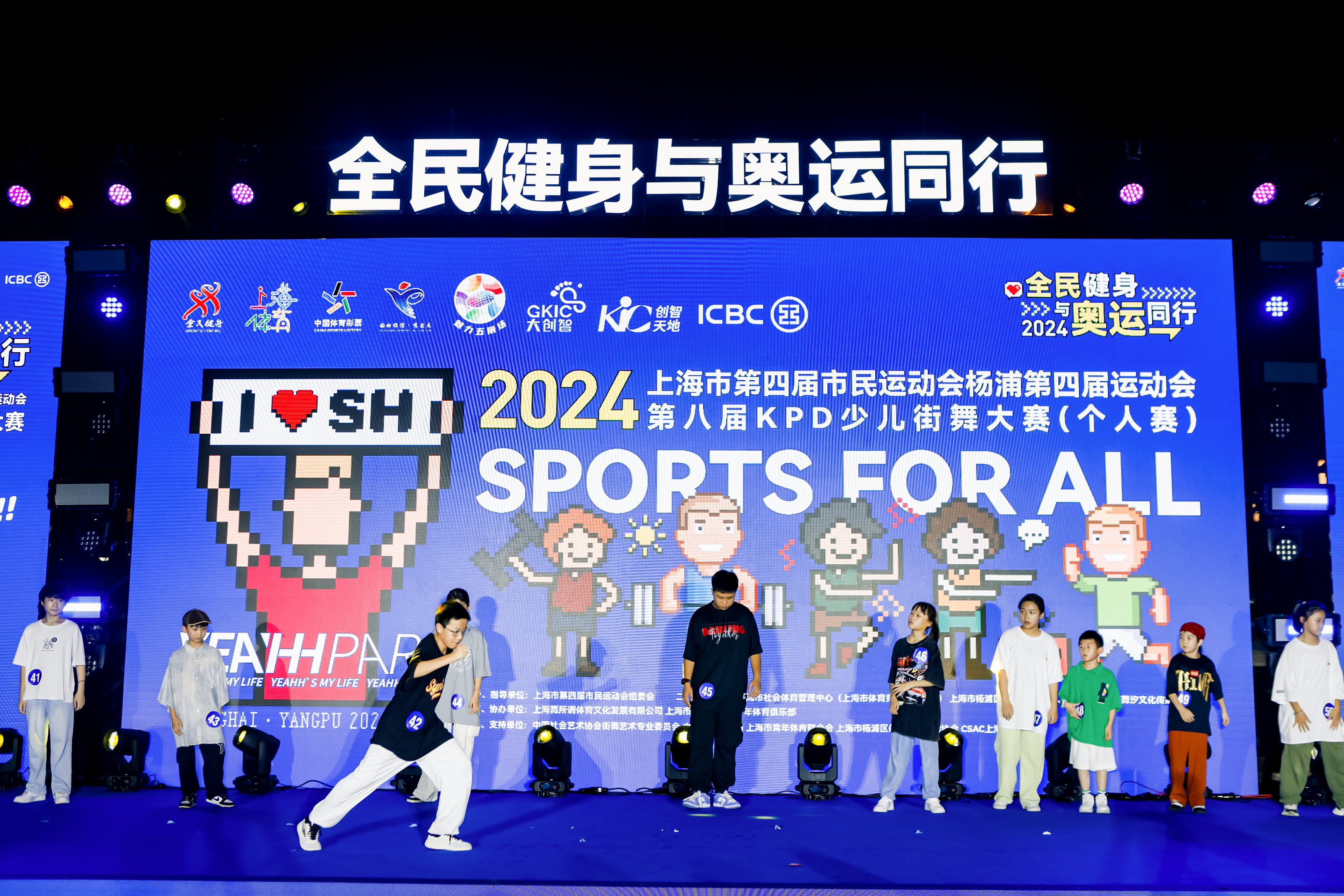 2026年广西体育行业国家职业资格培训师、考评员业务提升培训班在南宁举办