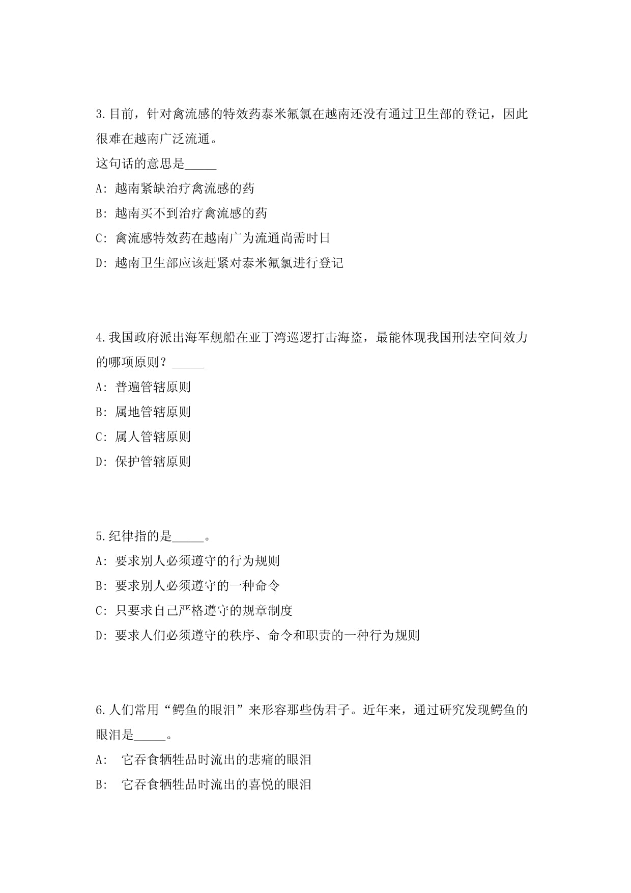 九游官网入口：烟台市大数据局2023年政府信息公开工作年度报告