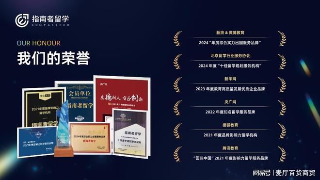 2026年英国留学中介排名前十重磅发布零差评机构哪家最可靠