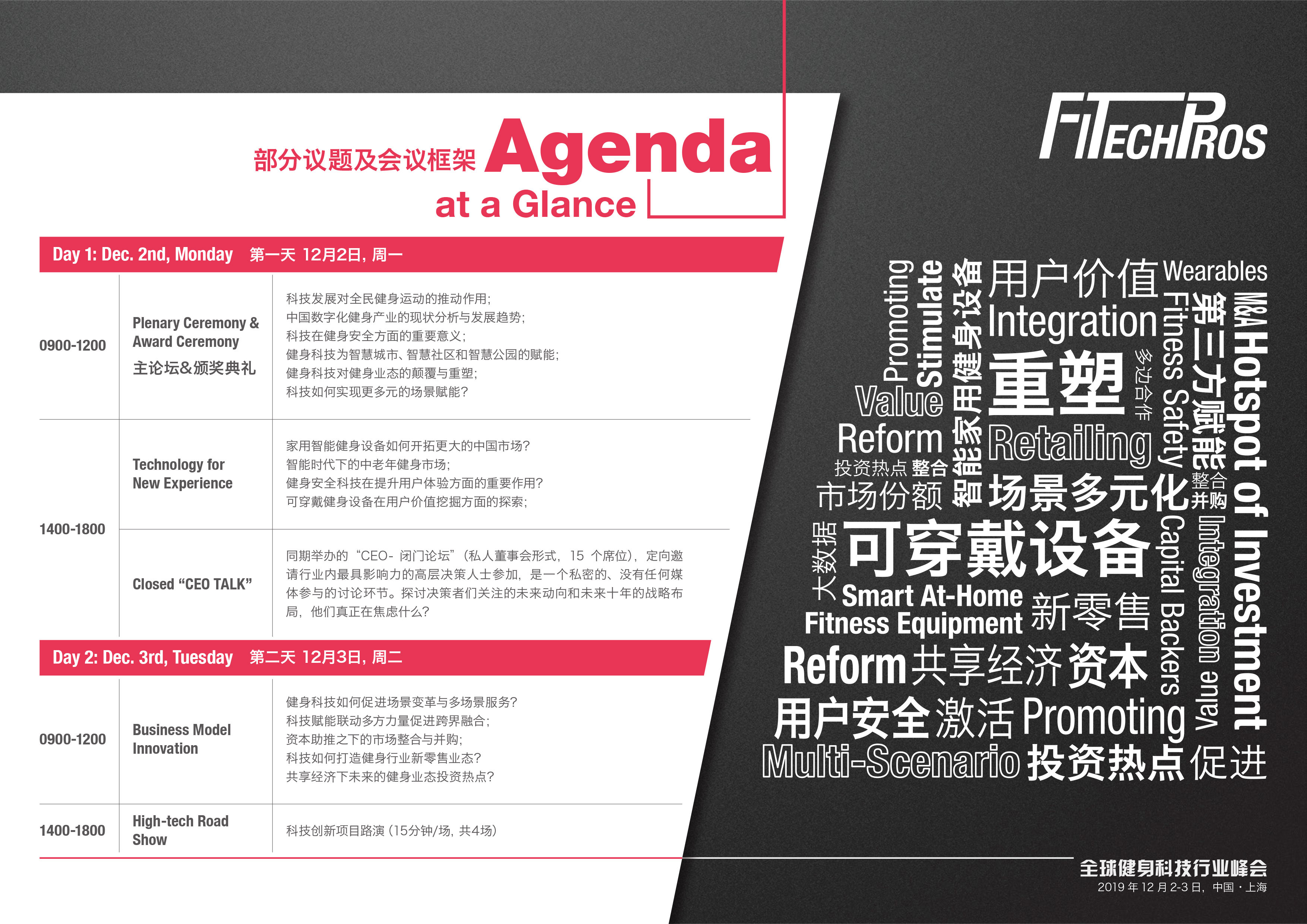 2026体育产业发展现状及细分赛道、未来趋势分析