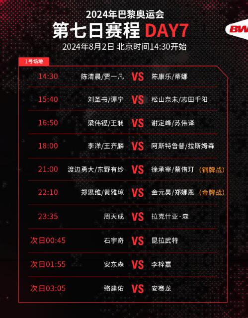 “雄安杯”京津冀青少年足球联赛开幕