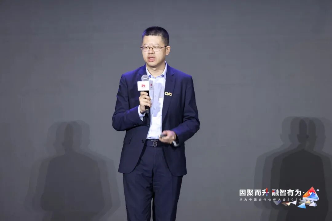 九游体育：鸿蒙+AI赋能 华海智汇携手华为打造龙岗国际艺术中心(图2)