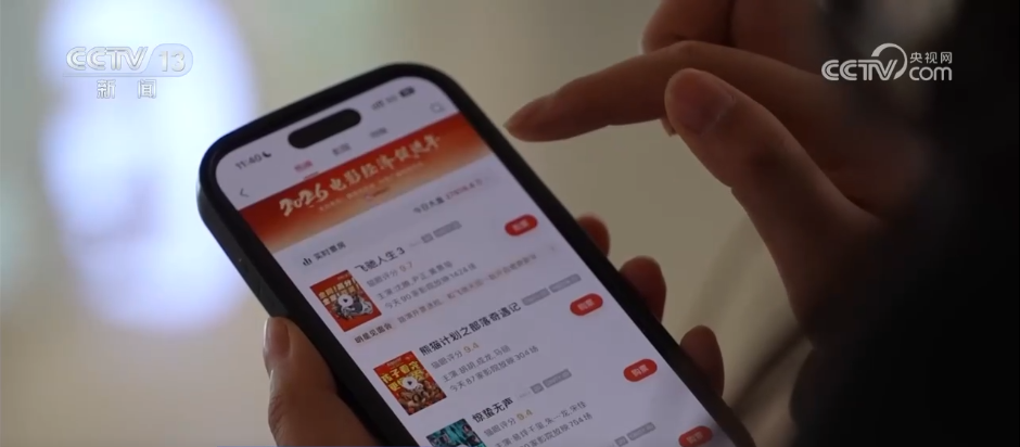 2026春节档超57亿元收官 “电影+”点亮新春文旅消费(图3)