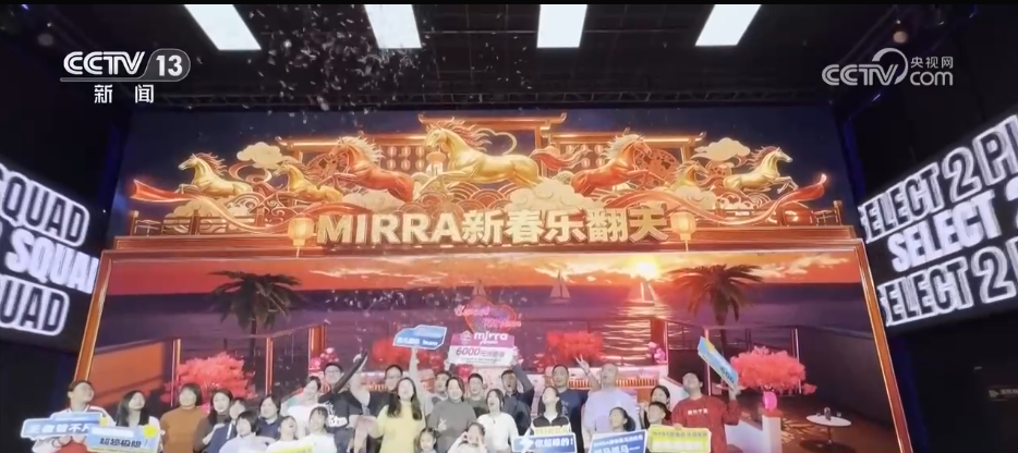 2026春节档超57亿元收官 “电影+”点亮新春文旅消费(图5)