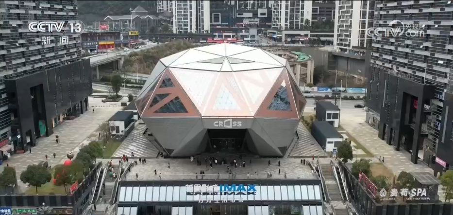 2026春节档超57亿元收官 “电影+”点亮新春文旅消费(图6)