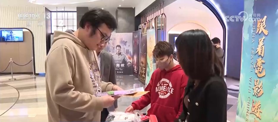 2026春节档超57亿元收官 “电影+”点亮新春文旅消费(图9)