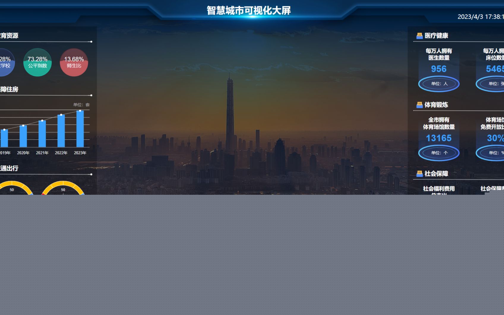 九游官网入口：潮动南京路 2026年iMove元动少年会启动