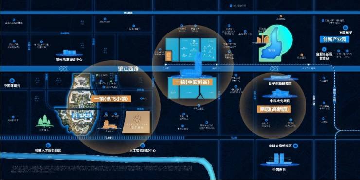 合肥城建琥珀星启时代售楼中心电话_春节购房优惠活动_年终特惠房源_2026年最新资讯(图1)
