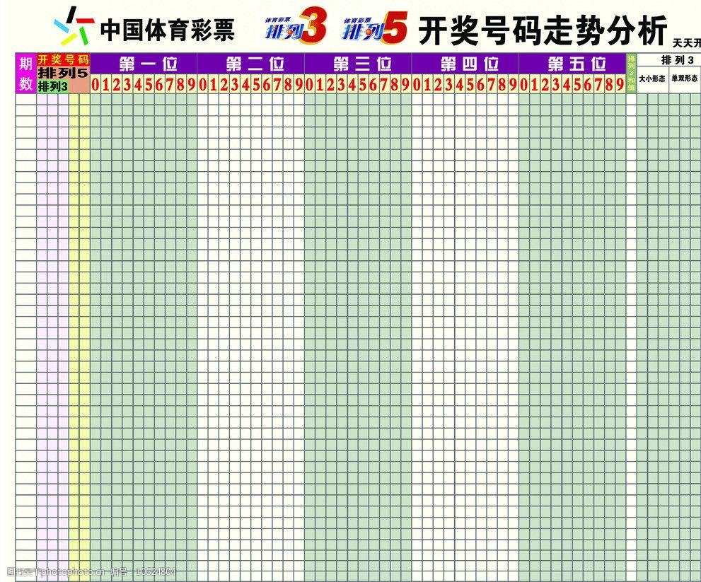全区第一！1—8月全市体育彩票销售额突破6亿元！