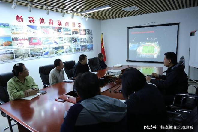 九游app：光地一体新生态！畅森体育携手华夏北斗星开启金牌战略合作