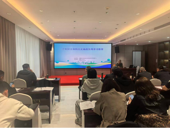 2026年第一季度全疆体彩队伍综合素质及风险防控专项培训(图2)