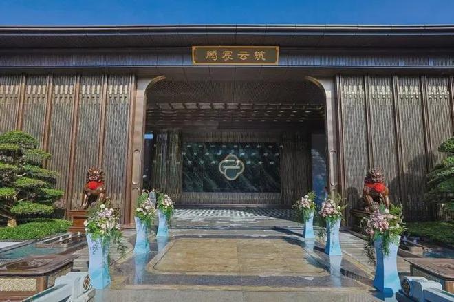 官方启幕中建鹏宸云筑官方售楼处发布：重磅加推诚邀鉴赏！(图4)