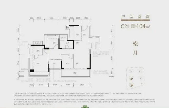 官方启幕中建鹏宸云筑官方售楼处发布：重磅加推诚邀鉴赏！(图8)