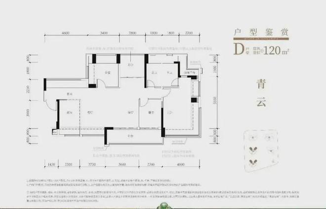 官方启幕中建鹏宸云筑官方售楼处发布：重磅加推诚邀鉴赏！(图9)
