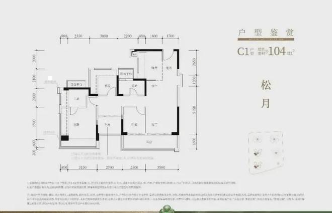 官方启幕中建鹏宸云筑官方售楼处发布：重磅加推诚邀鉴赏！(图7)