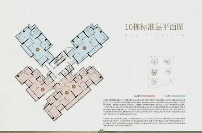 官方启幕中建鹏宸云筑官方售楼处发布：重磅加推诚邀鉴赏！(图10)
