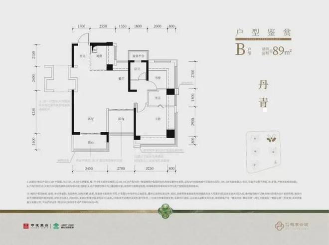 官方启幕中建鹏宸云筑官方售楼处发布：重磅加推诚邀鉴赏！(图12)