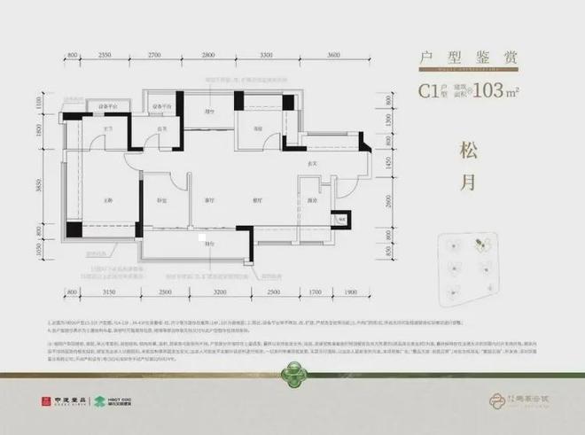 官方启幕中建鹏宸云筑官方售楼处发布：重磅加推诚邀鉴赏！(图13)