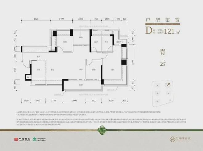 官方启幕中建鹏宸云筑官方售楼处发布：重磅加推诚邀鉴赏！(图15)