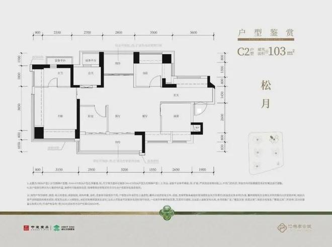 官方启幕中建鹏宸云筑官方售楼处发布：重磅加推诚邀鉴赏！(图14)