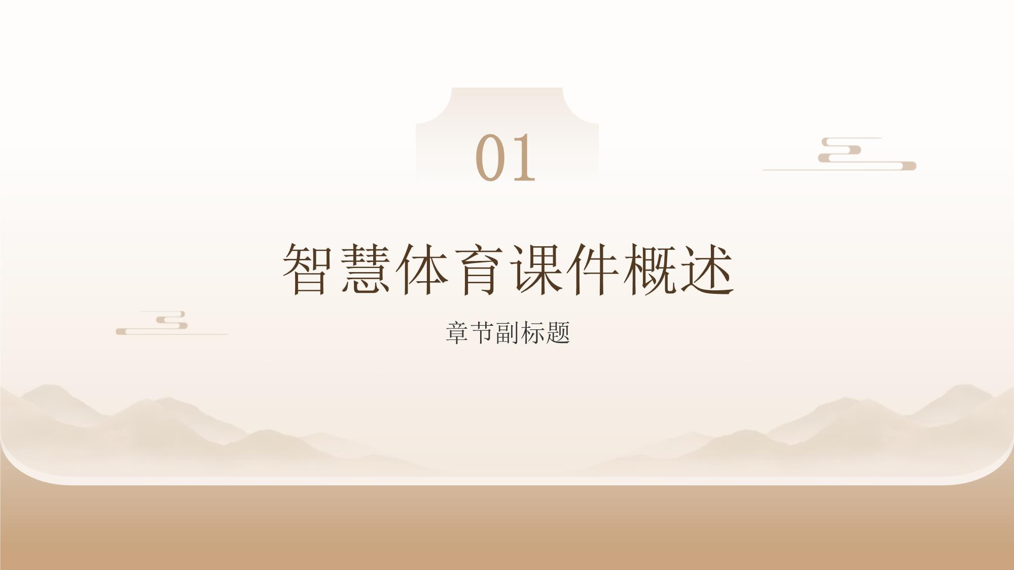 教育部召开新闻发布会：大力推进“人工智能+教育”行动计划
