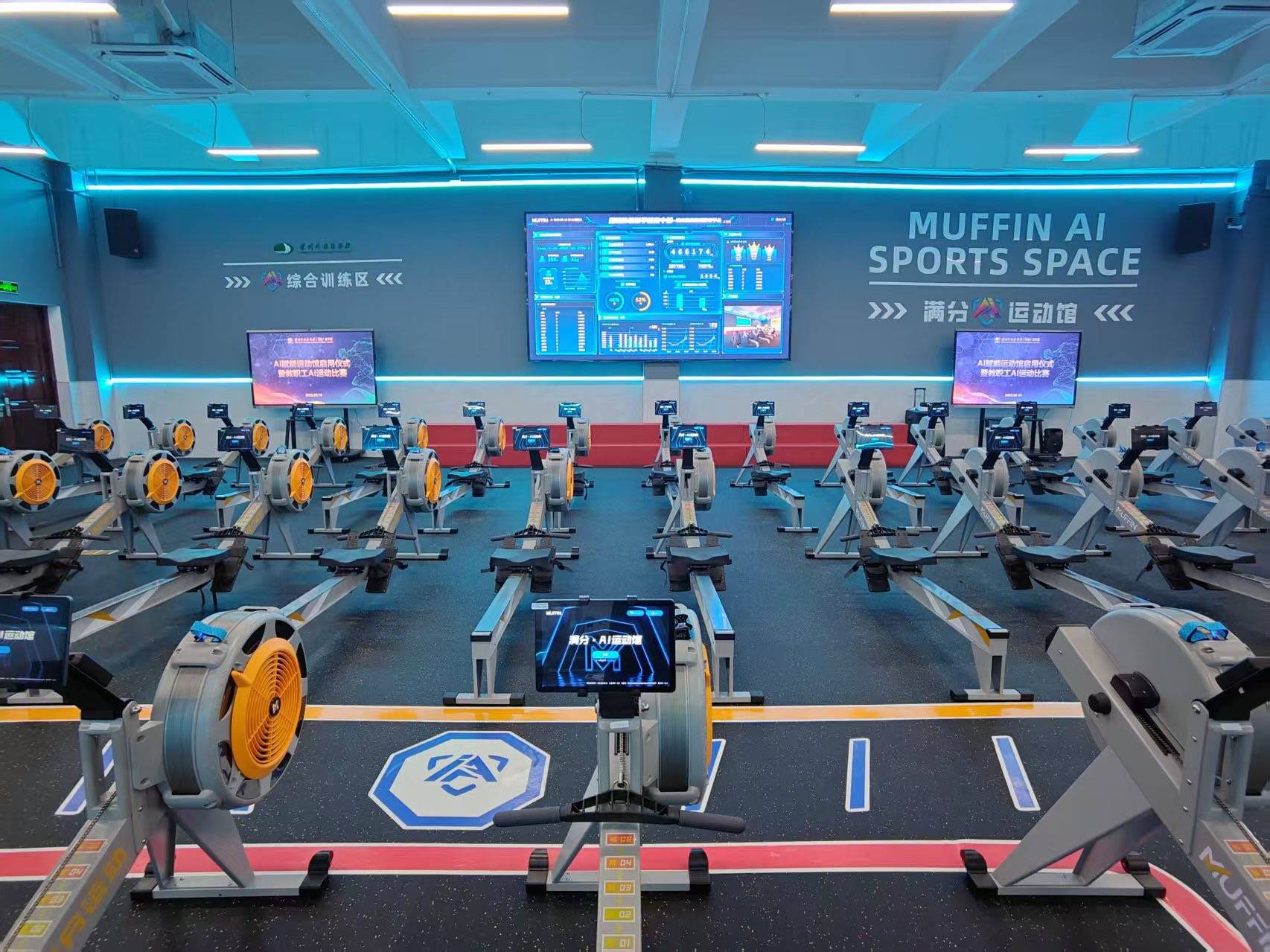 解锁体育课新可能做教育的破局者(图6)