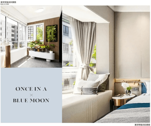 九游体育：瑶海区楼盘排行榜-瑶海区新房房价-买房交流群(图7)