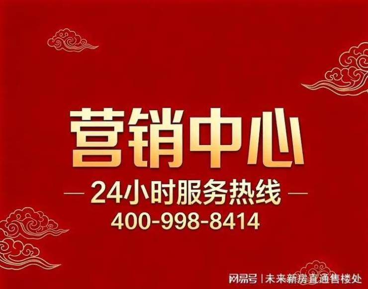 前滩东方湾官方售楼处电话(前滩东方湾)官方网站-营销中心欢迎您-楼盘详情最新价格-户型图-容积率(图1)