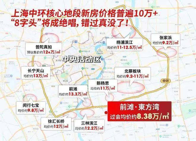 前滩东方湾官方售楼处电话(前滩东方湾)官方网站-营销中心欢迎您-楼盘详情最新价格-户型图-容积率(图3)