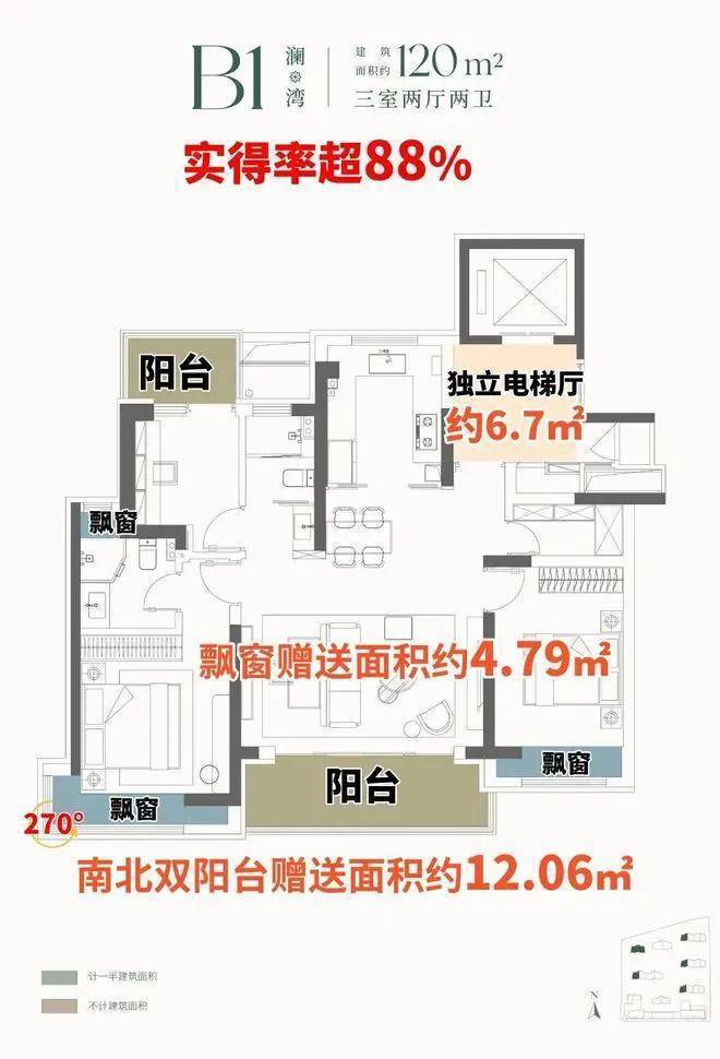 前滩东方湾官方售楼处电话(前滩东方湾)官方网站-营销中心欢迎您-楼盘详情最新价格-户型图-容积率(图5)